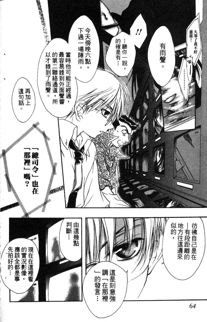 第62页