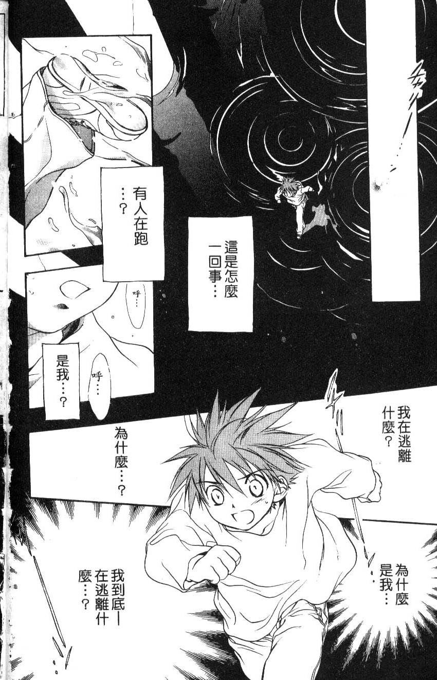 第66页