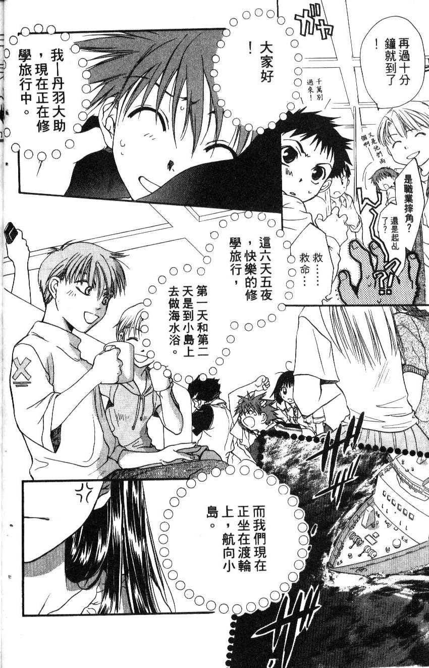 第70页