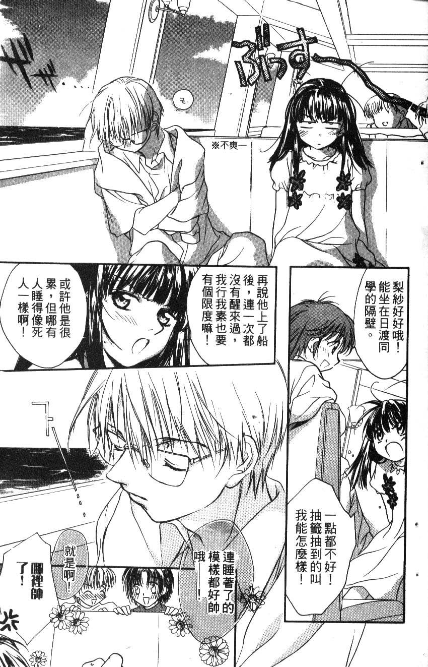 第71页