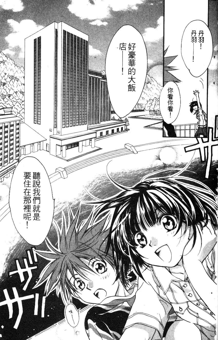 第73页