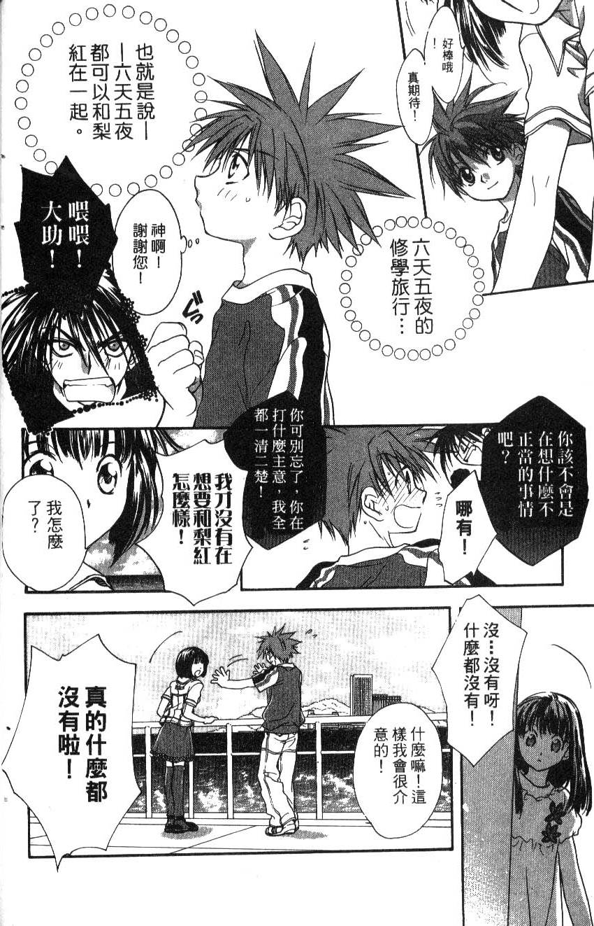 第74页