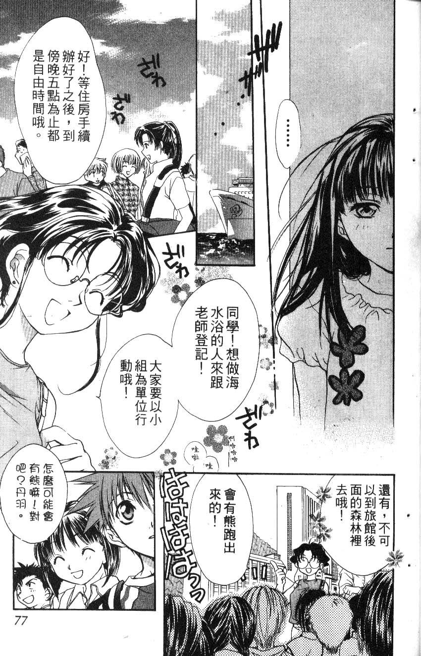 第75页