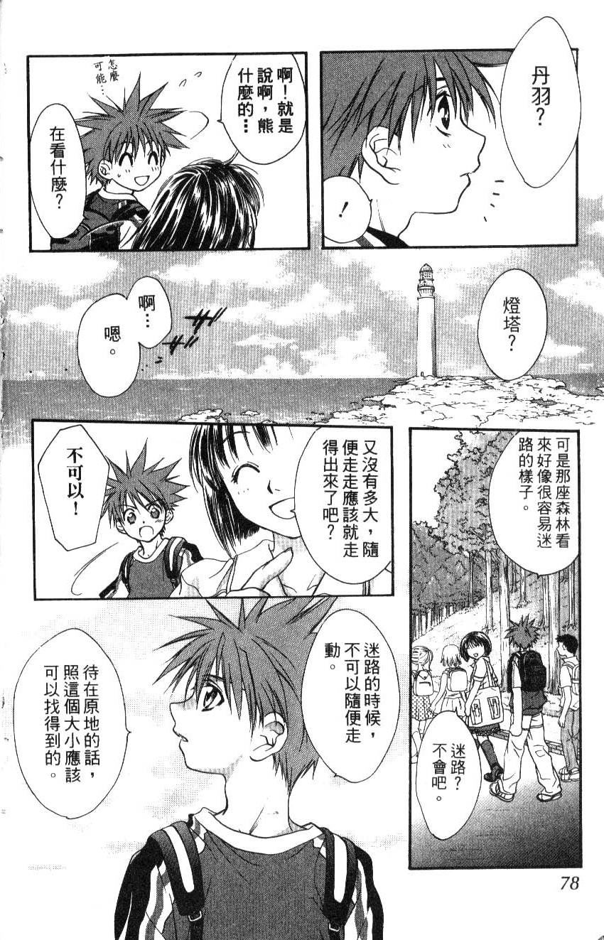 第76页