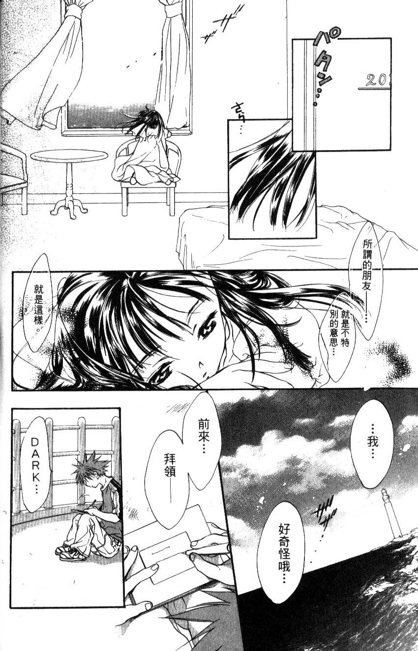 第80页