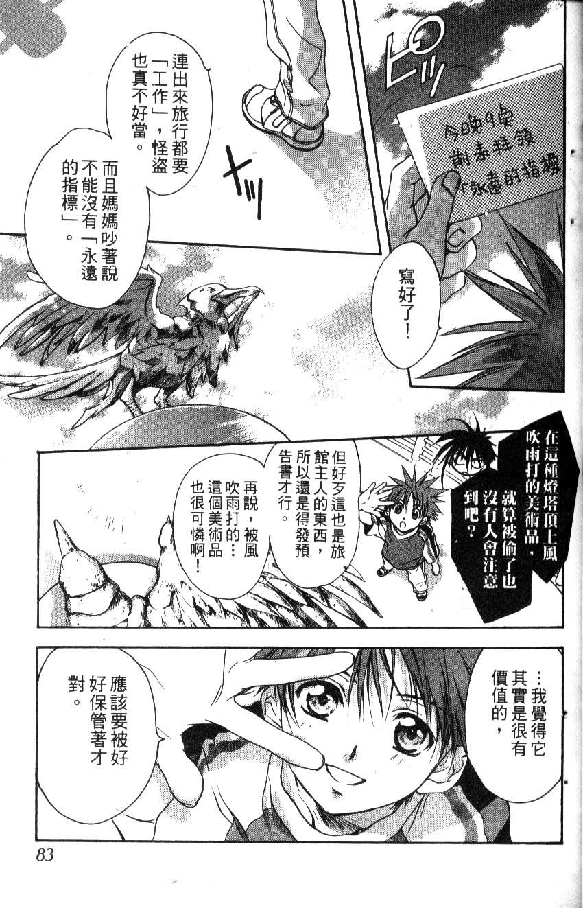 第81页