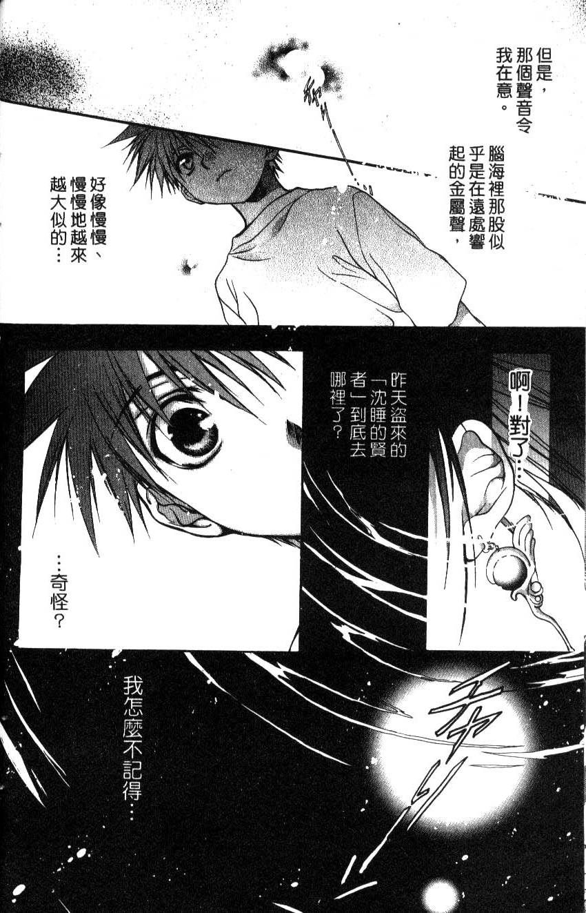第84页