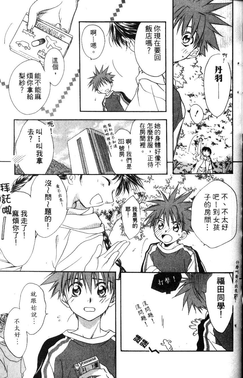 第85页
