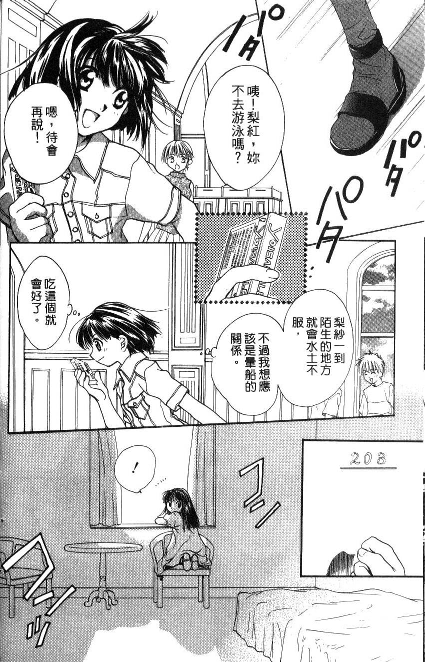 第86页