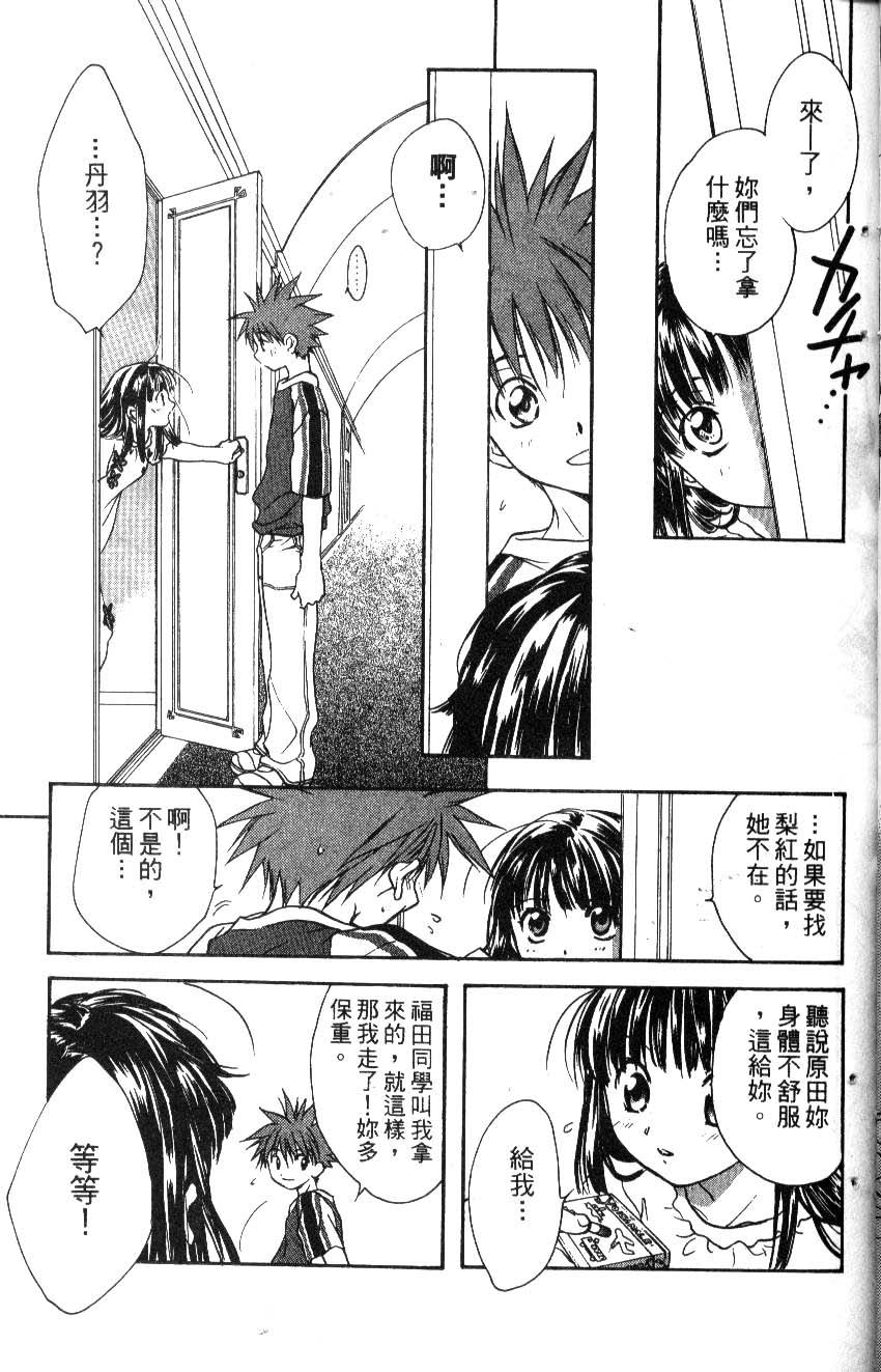 第87页