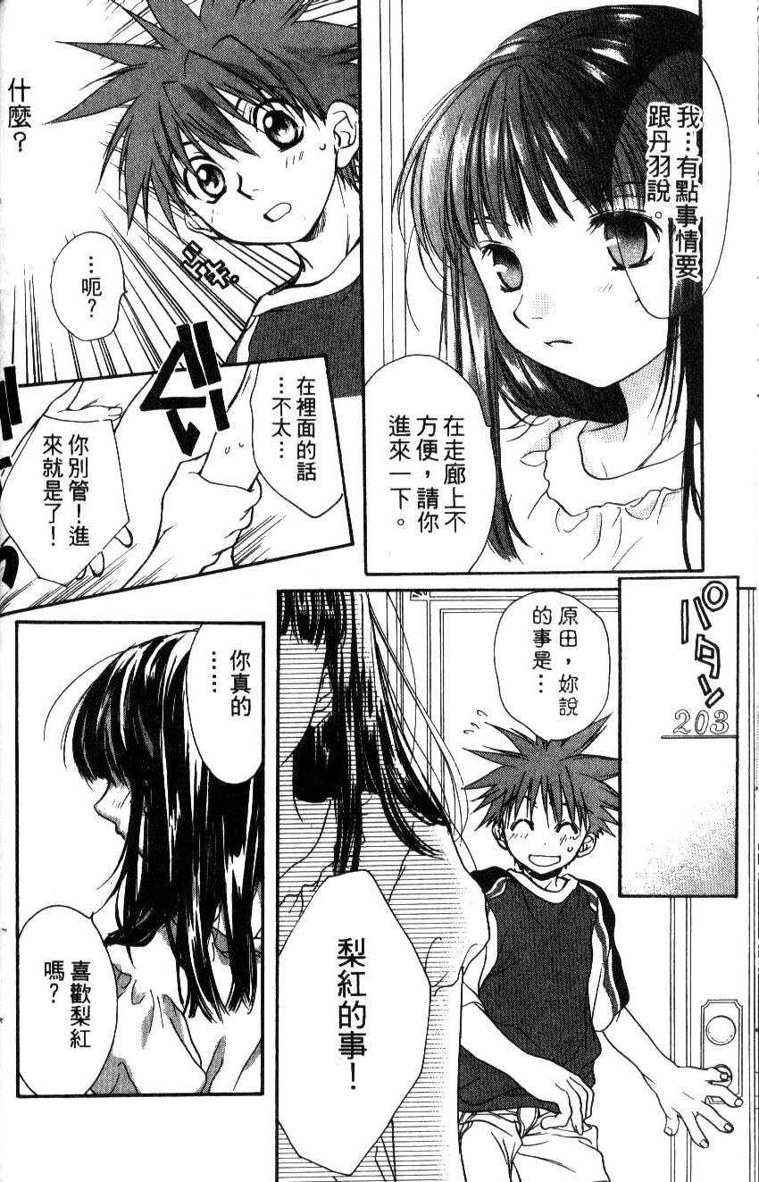 第88页