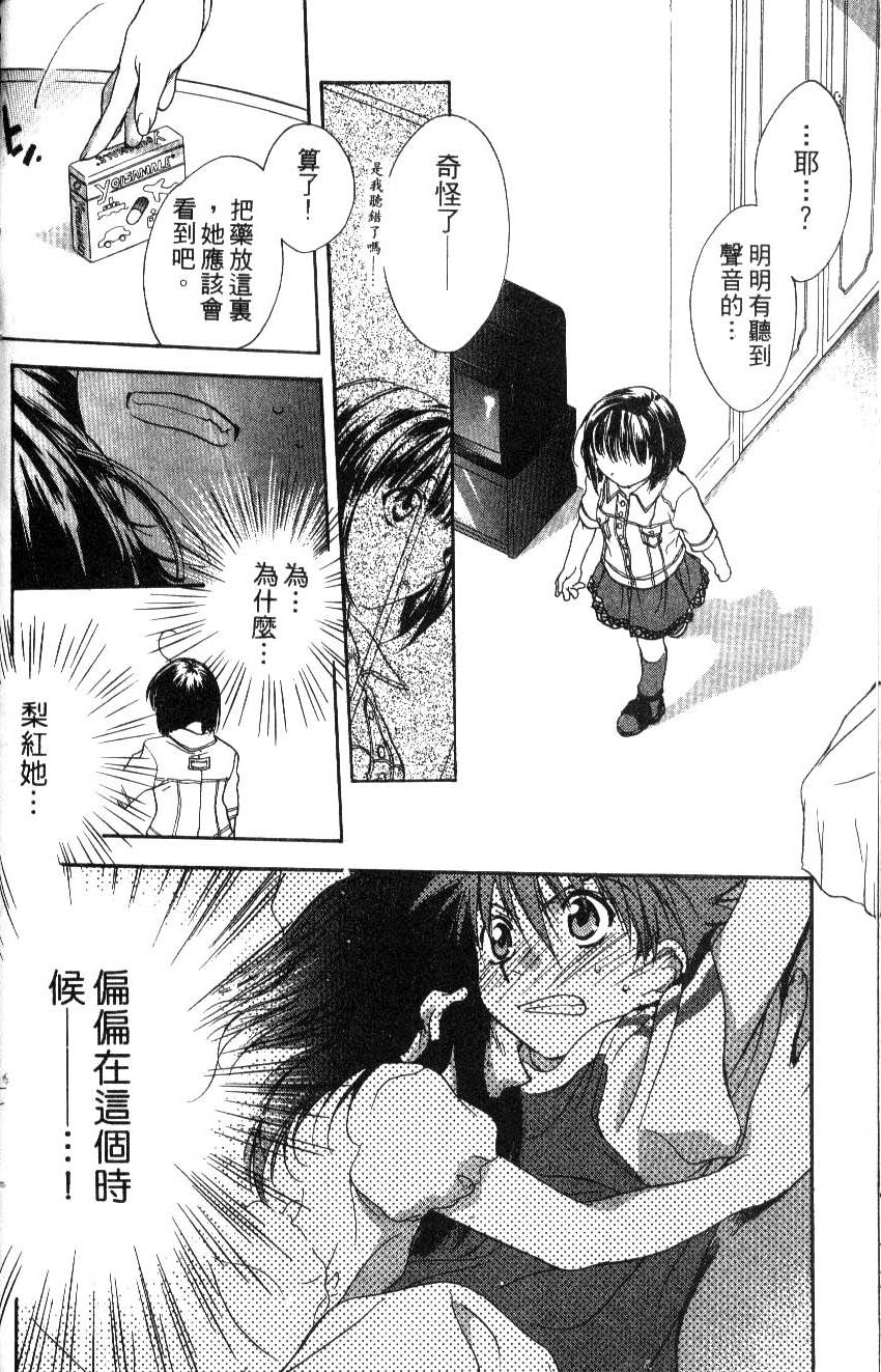第90页