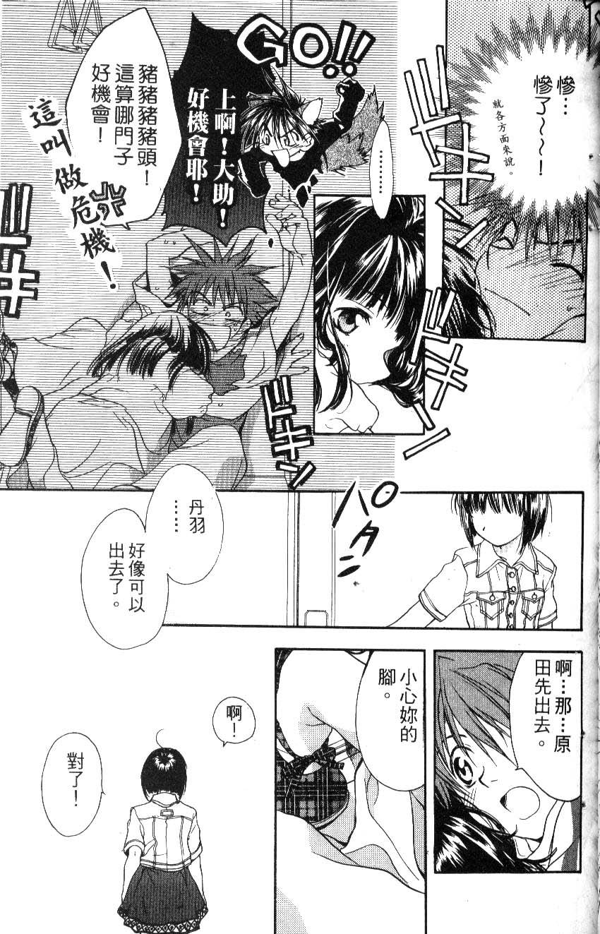 第91页