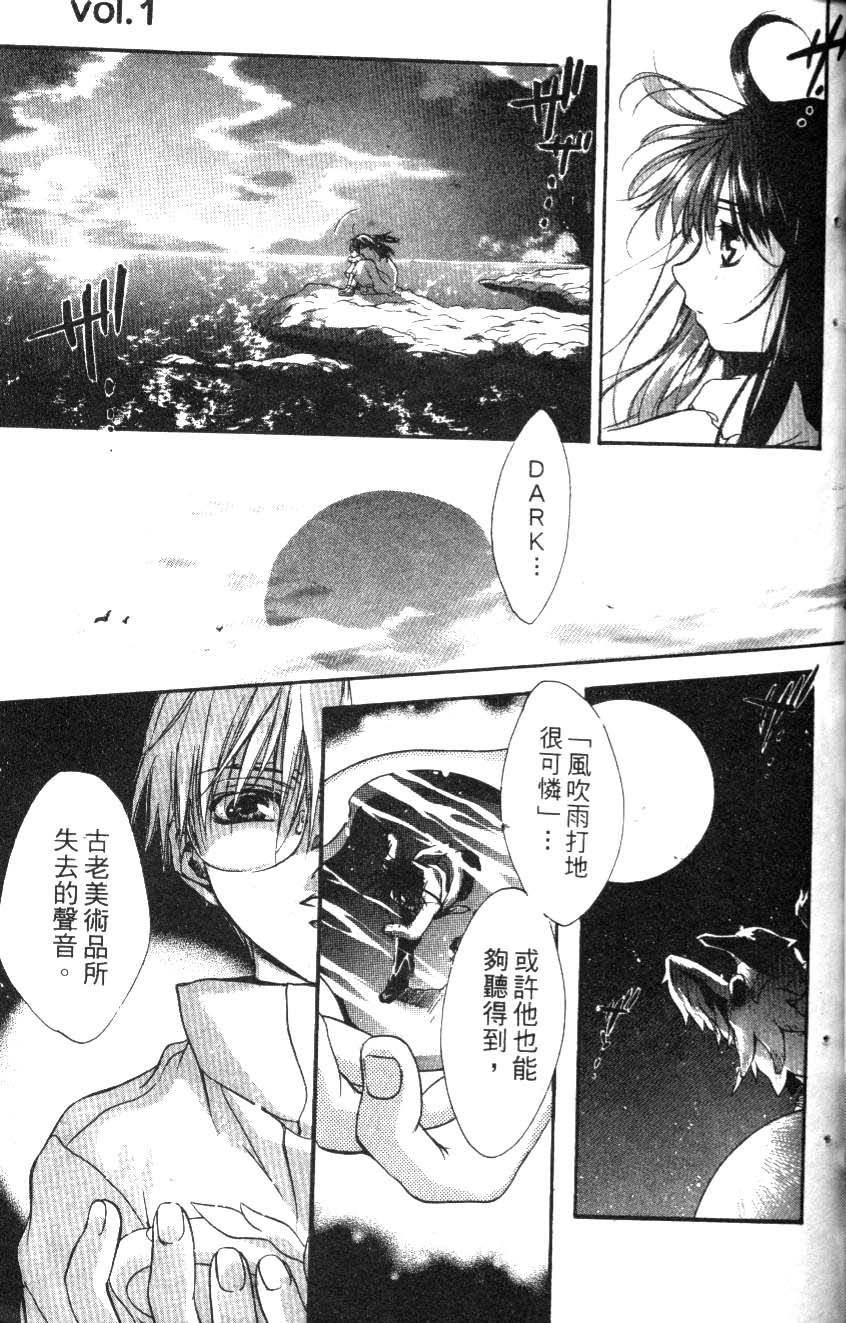 第97页