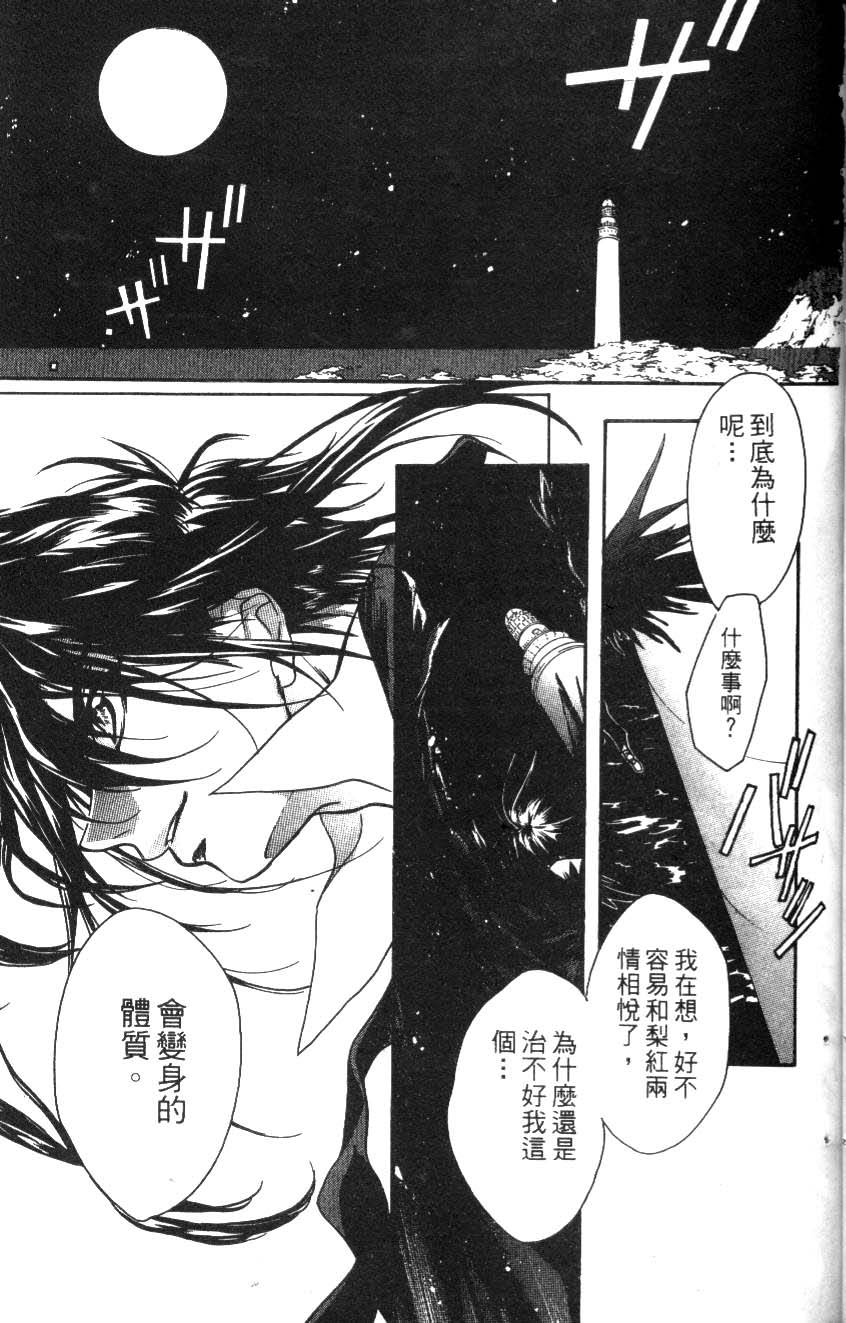 第103页