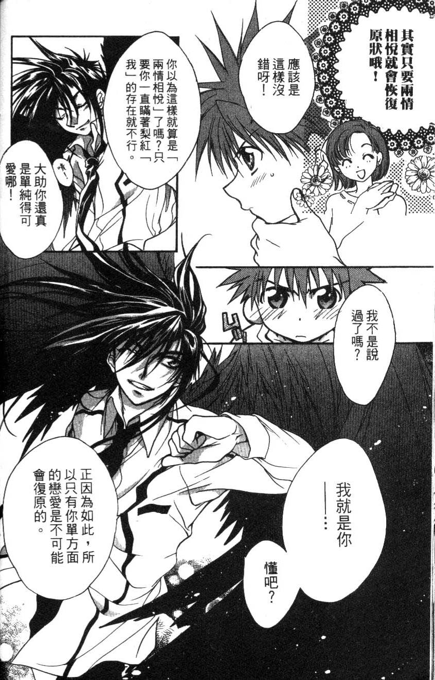 第104页