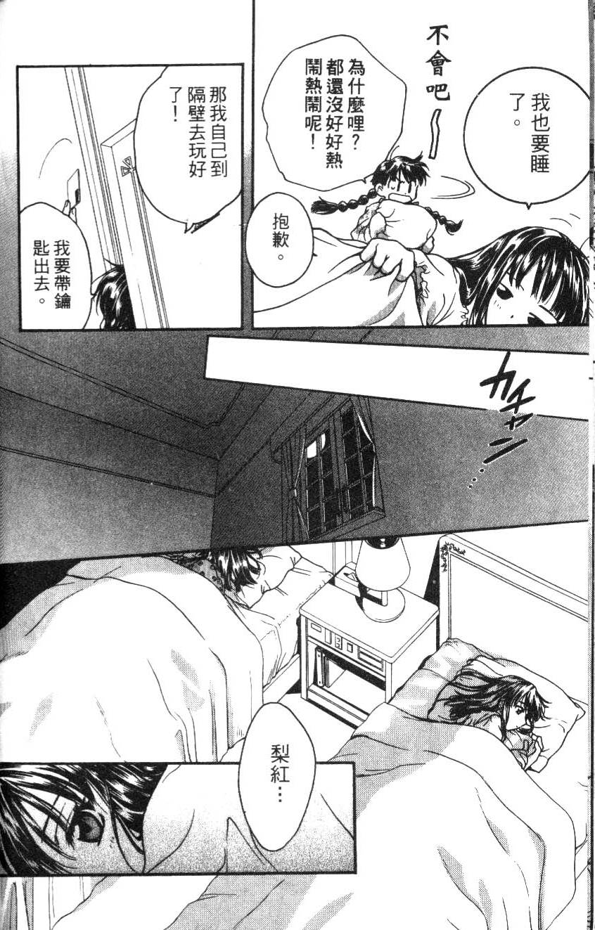 第108页