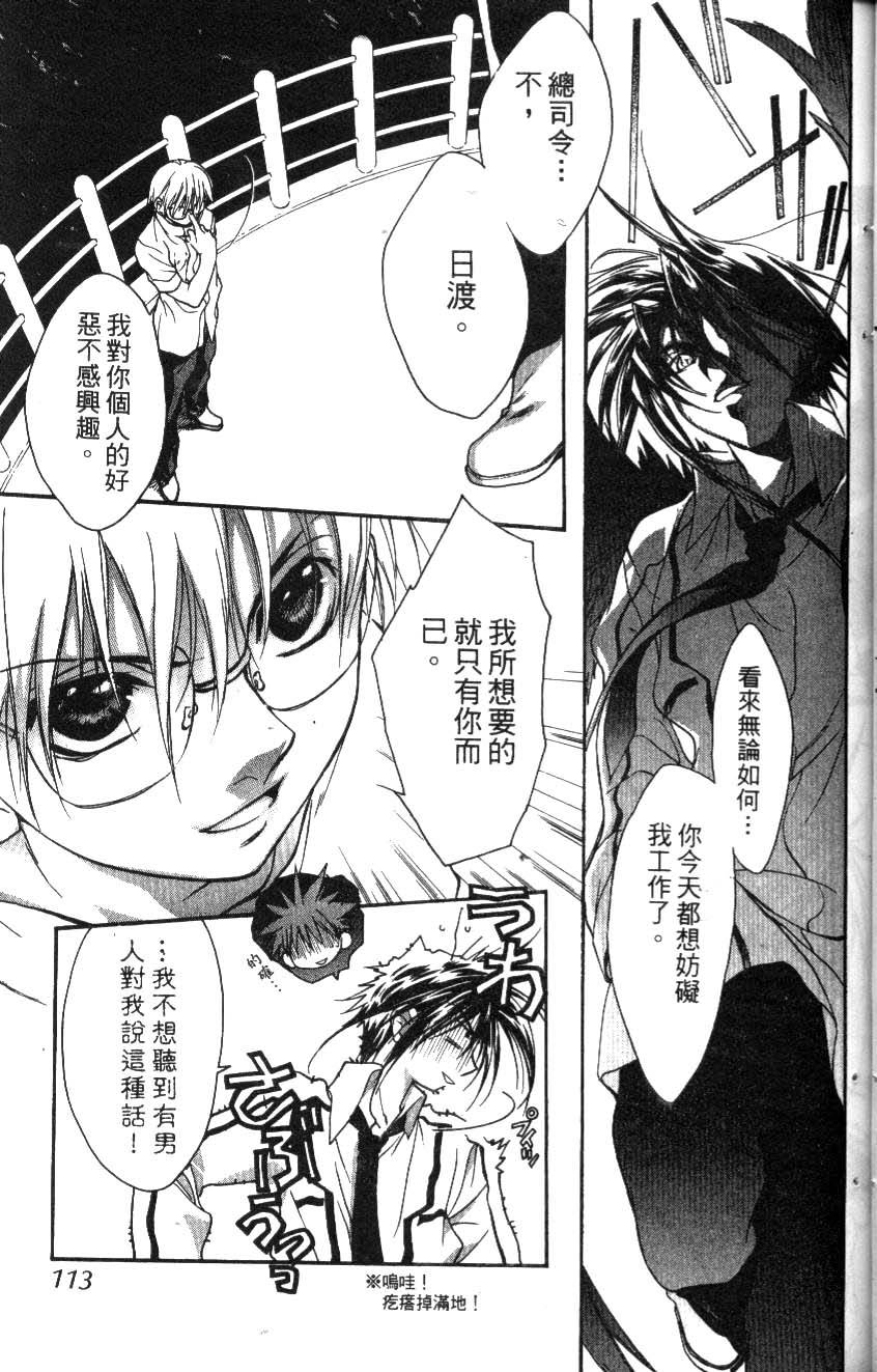 第111页