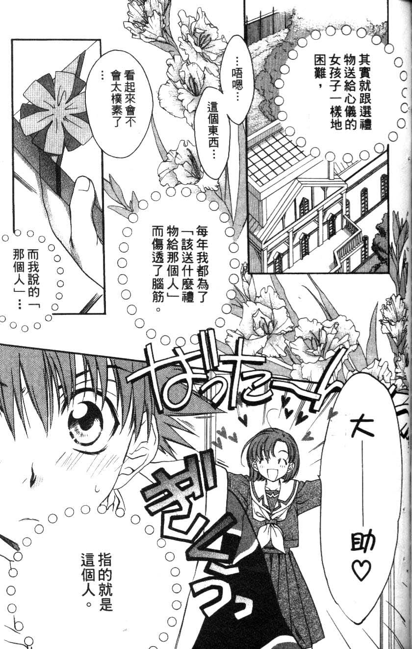 第139页