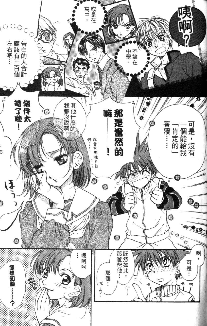 第143页