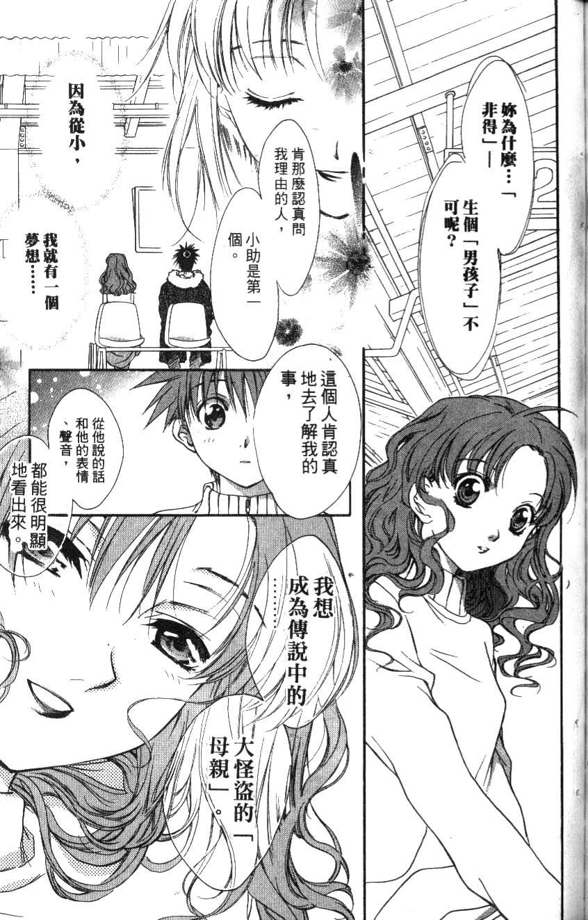 第149页