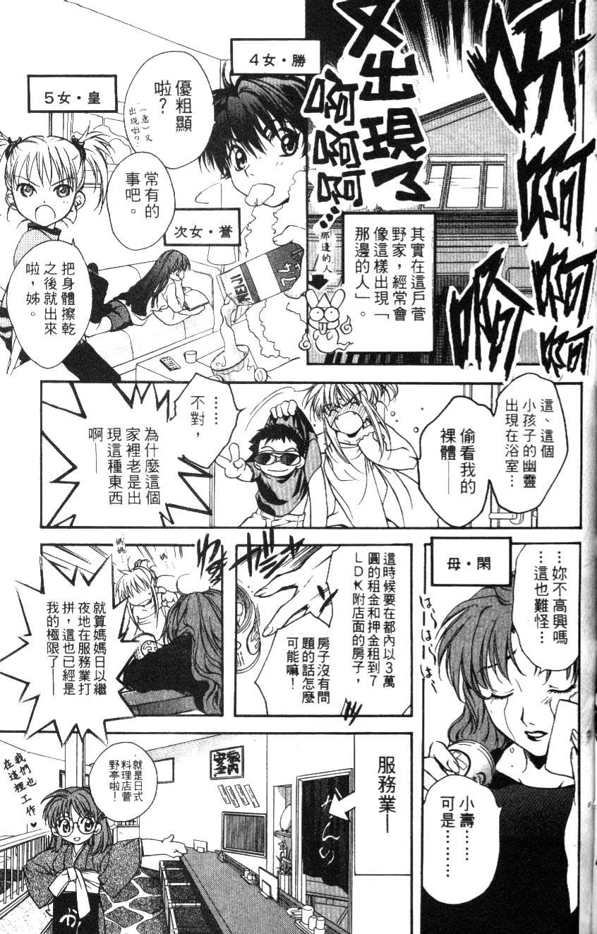 第157页