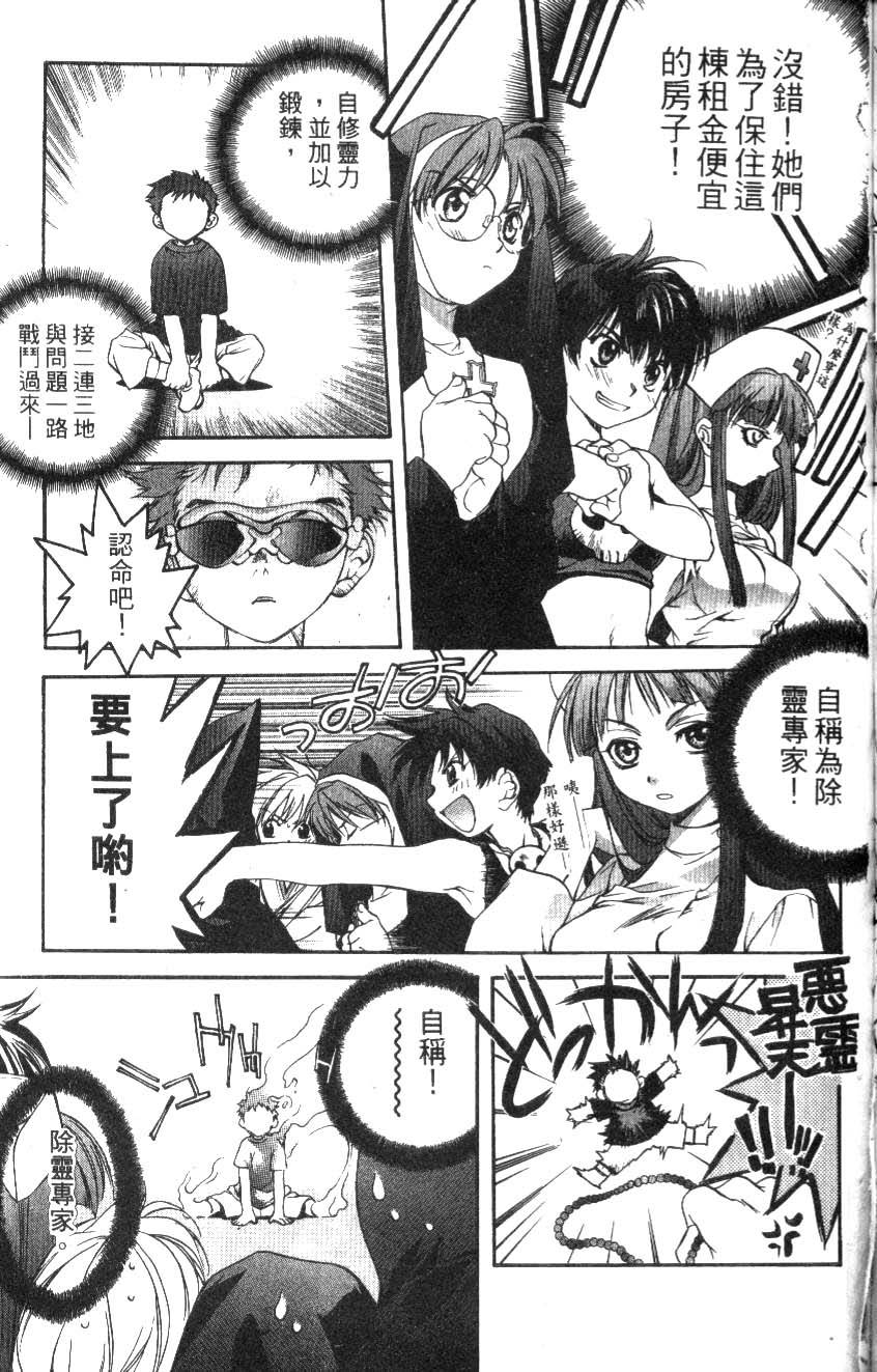 第159页