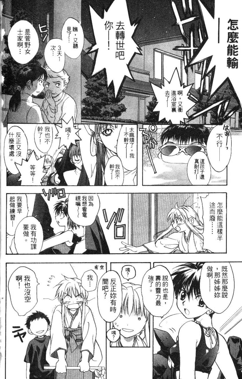 第160页