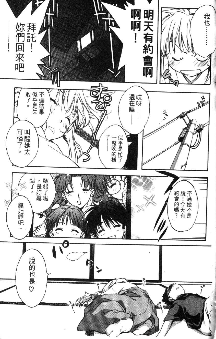 第161页