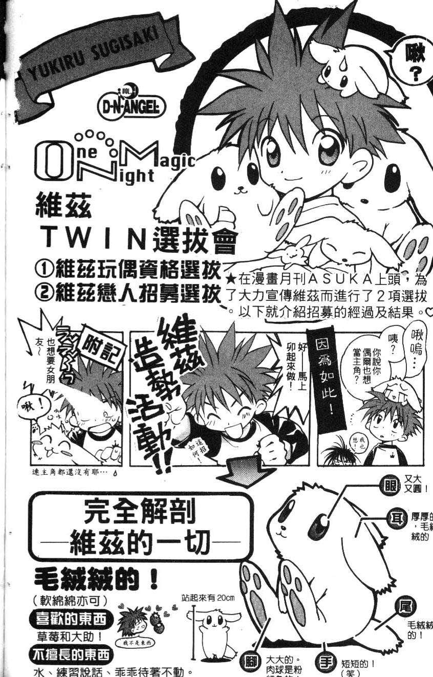 第164页
