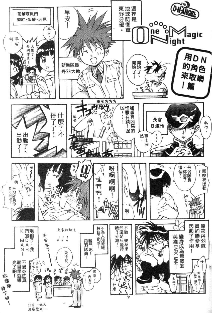 第167页