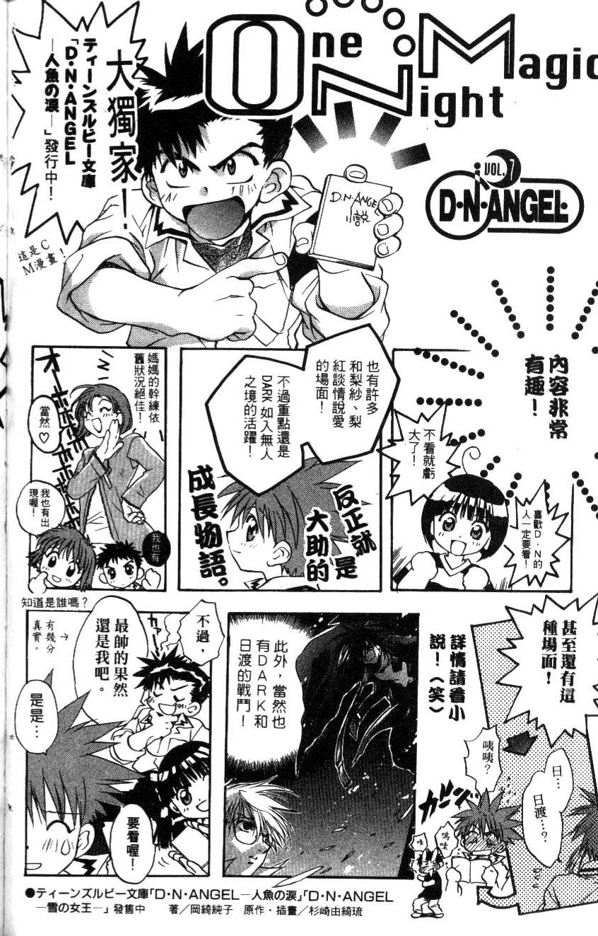 第168页