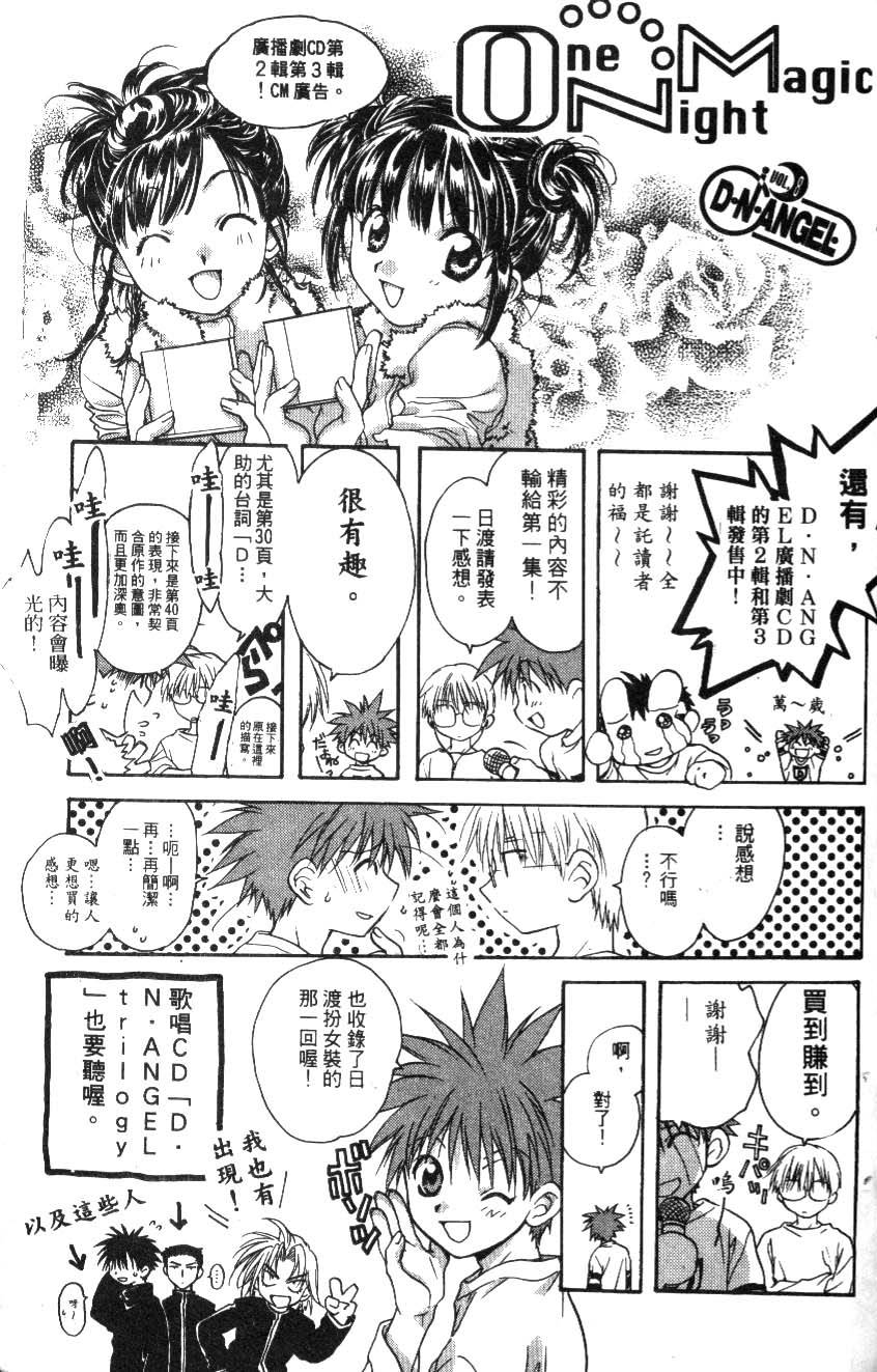第169页