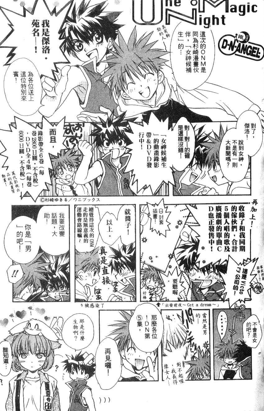 第171页