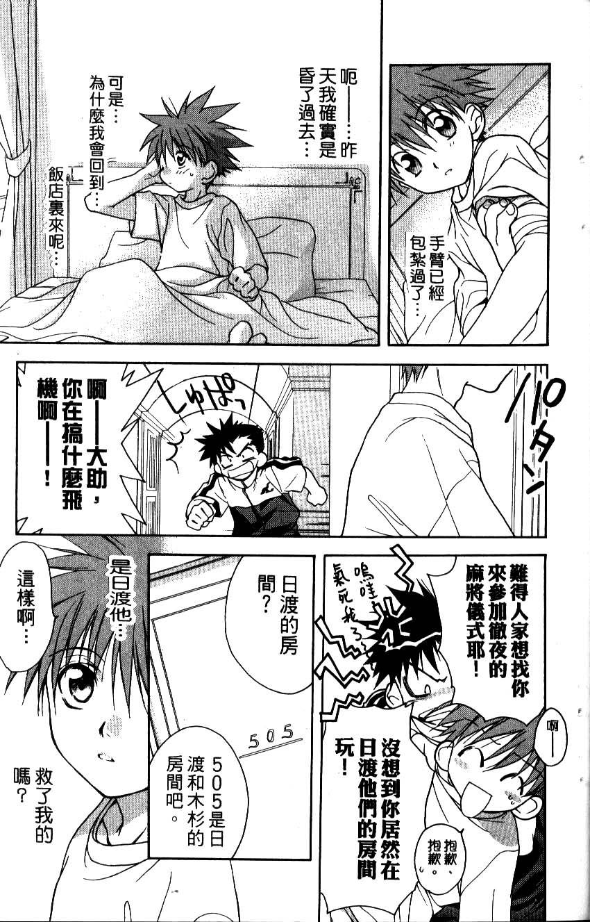 第35页