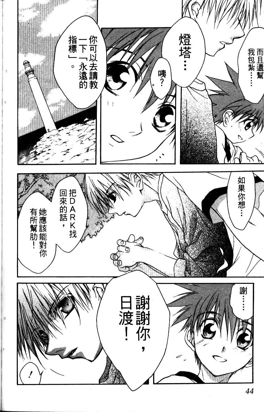 第42页