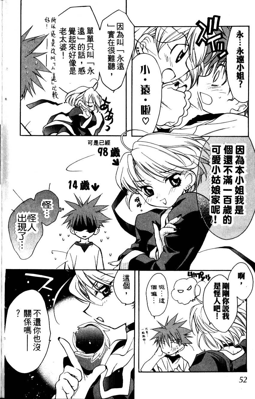 第50页