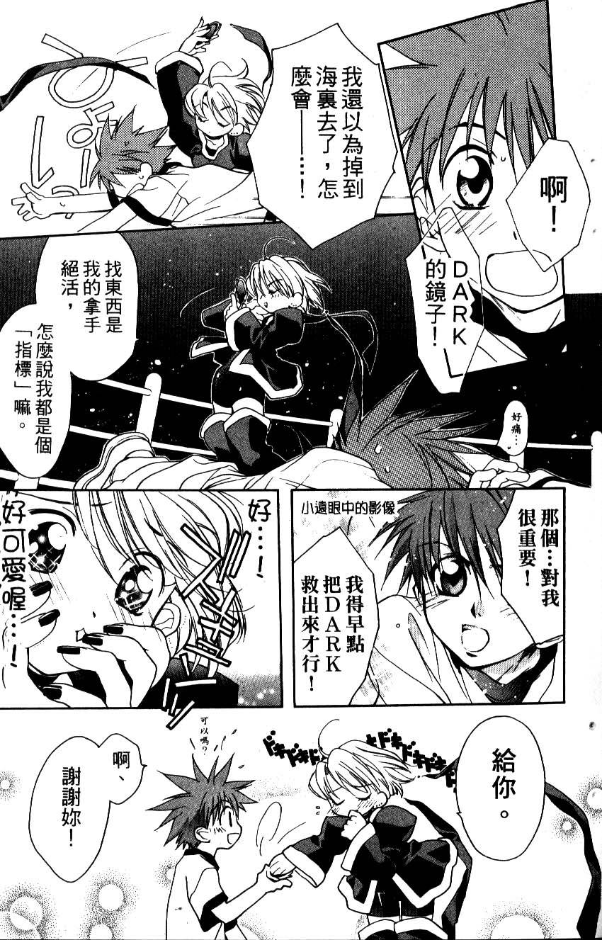第51页