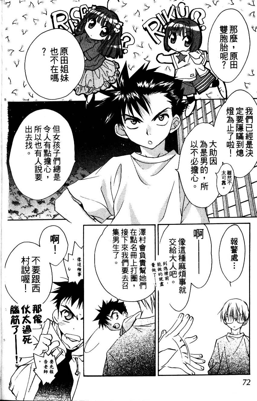 第70页
