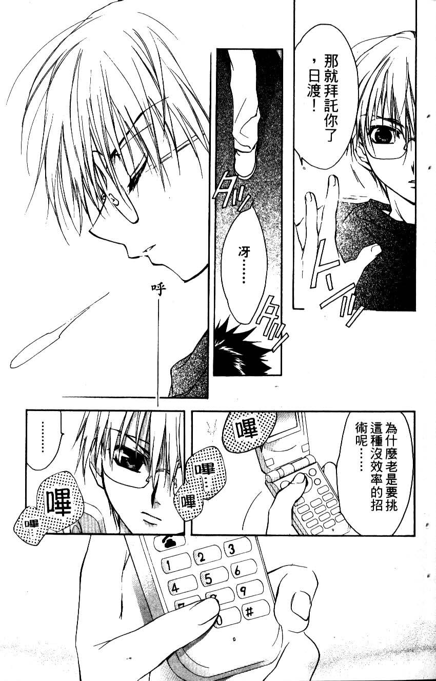 第71页