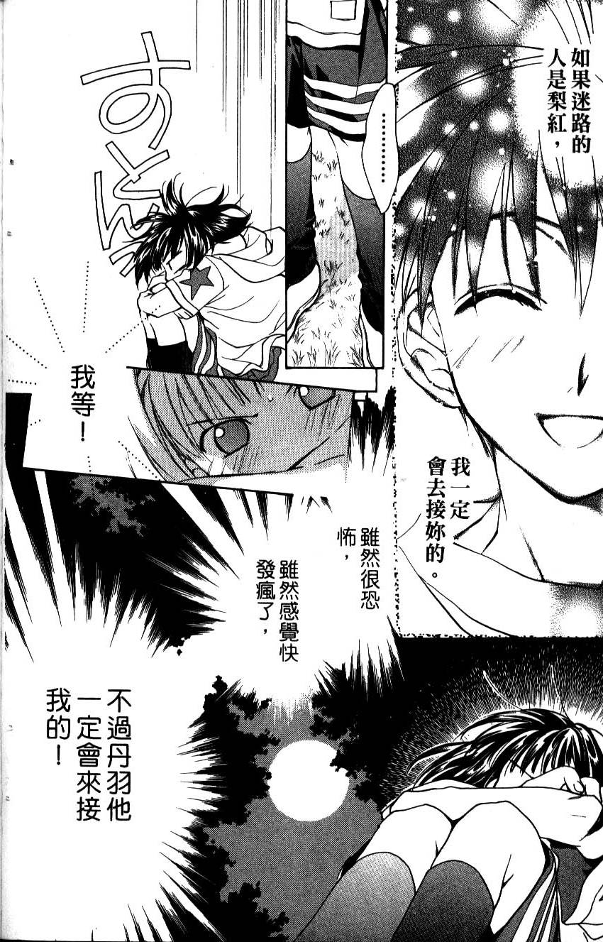 第76页