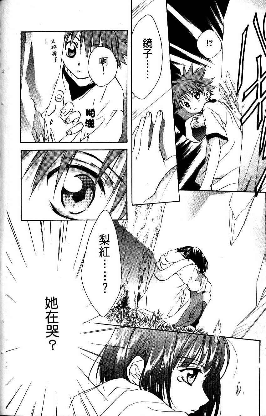 第82页