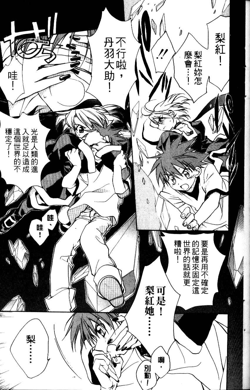 第83页