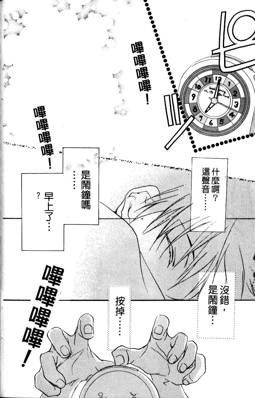 第86页