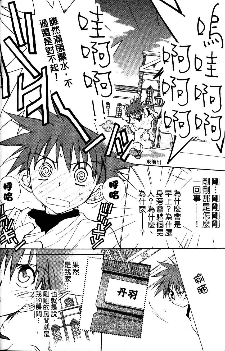 第88页