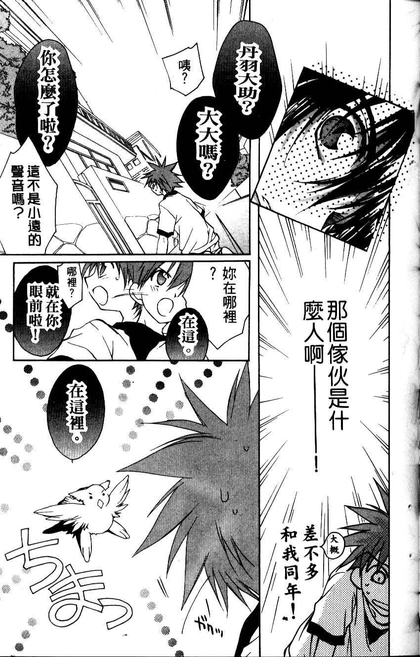 第89页
