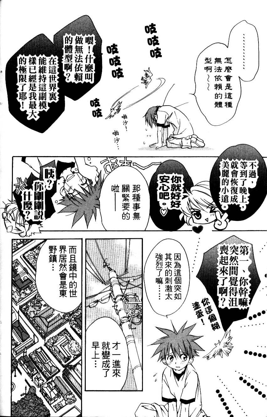 第90页