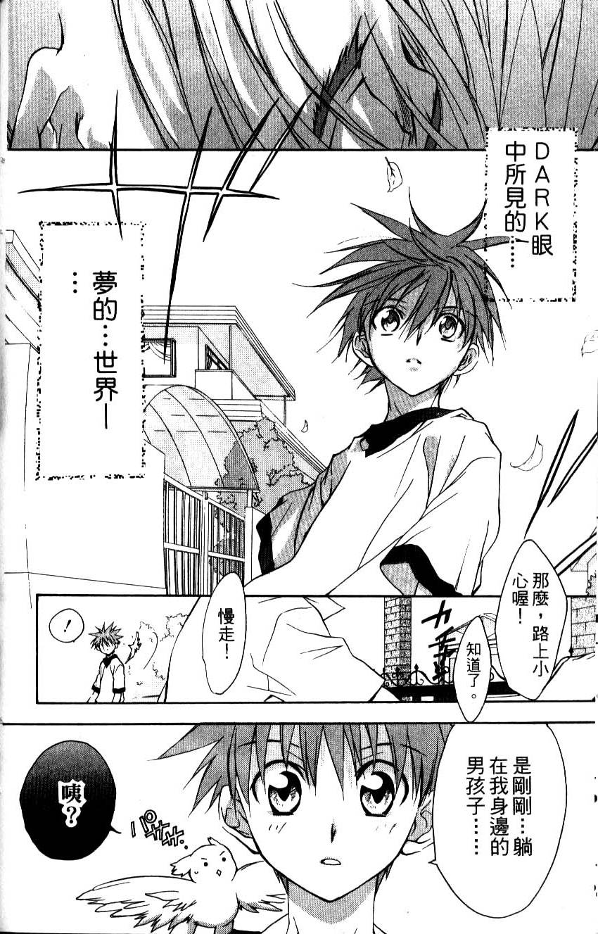 第92页