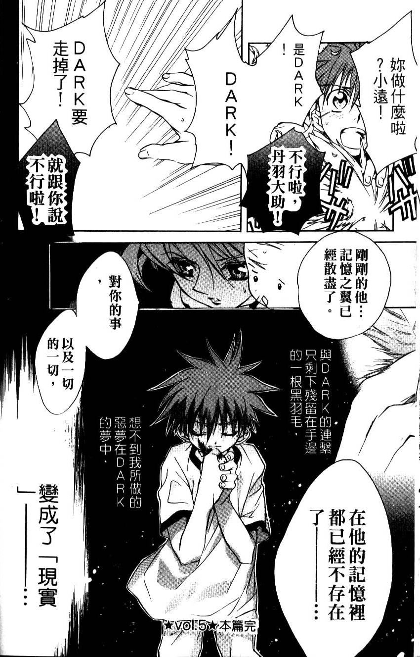 第96页