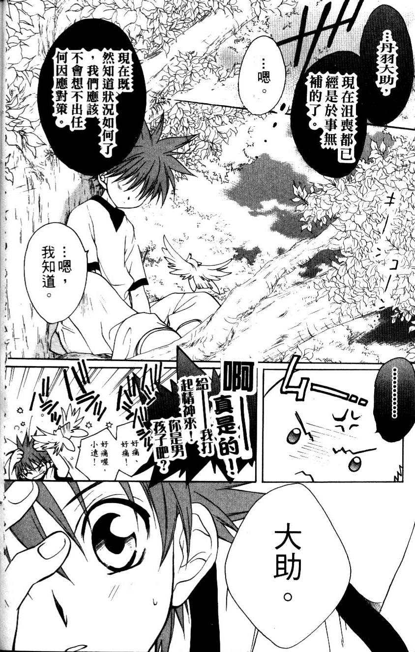 第100页